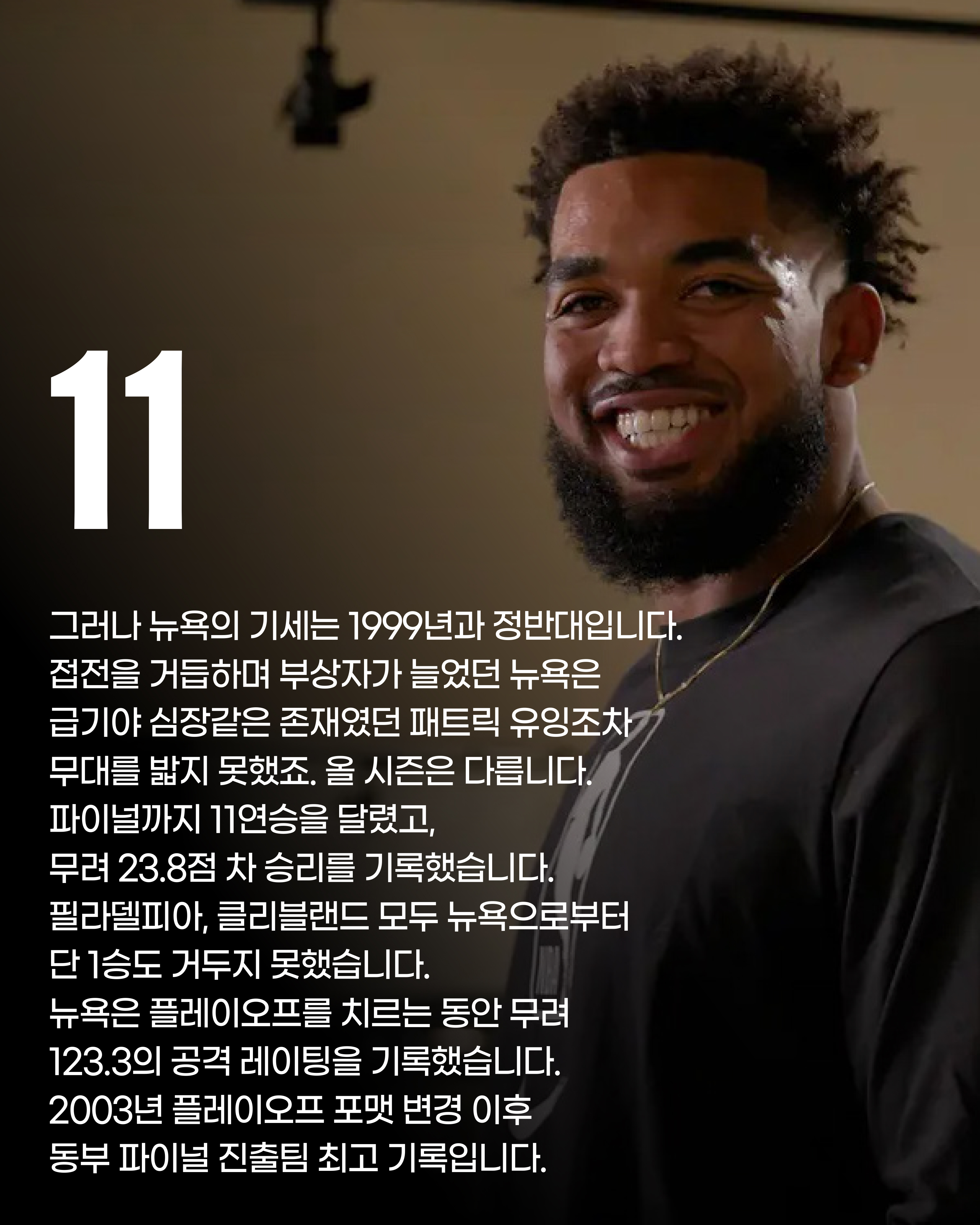 HOOPCITY NBA 파이널 (3).jpg